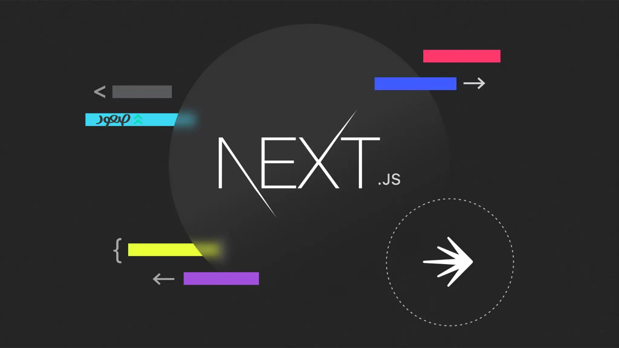 Next.js